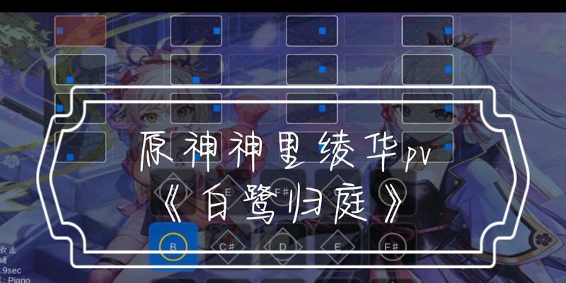 原神白鹭攻略（原神白鹭攻略，带你了解白鹭的绝技和强化策略！）