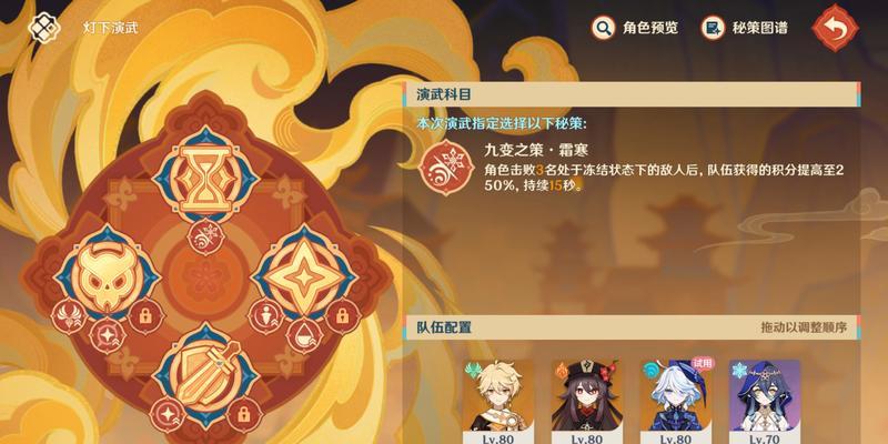 《征服原神天降之星，无敌攻略大揭秘！》（掌握攻略宝典，轻松应对各项挑战！）