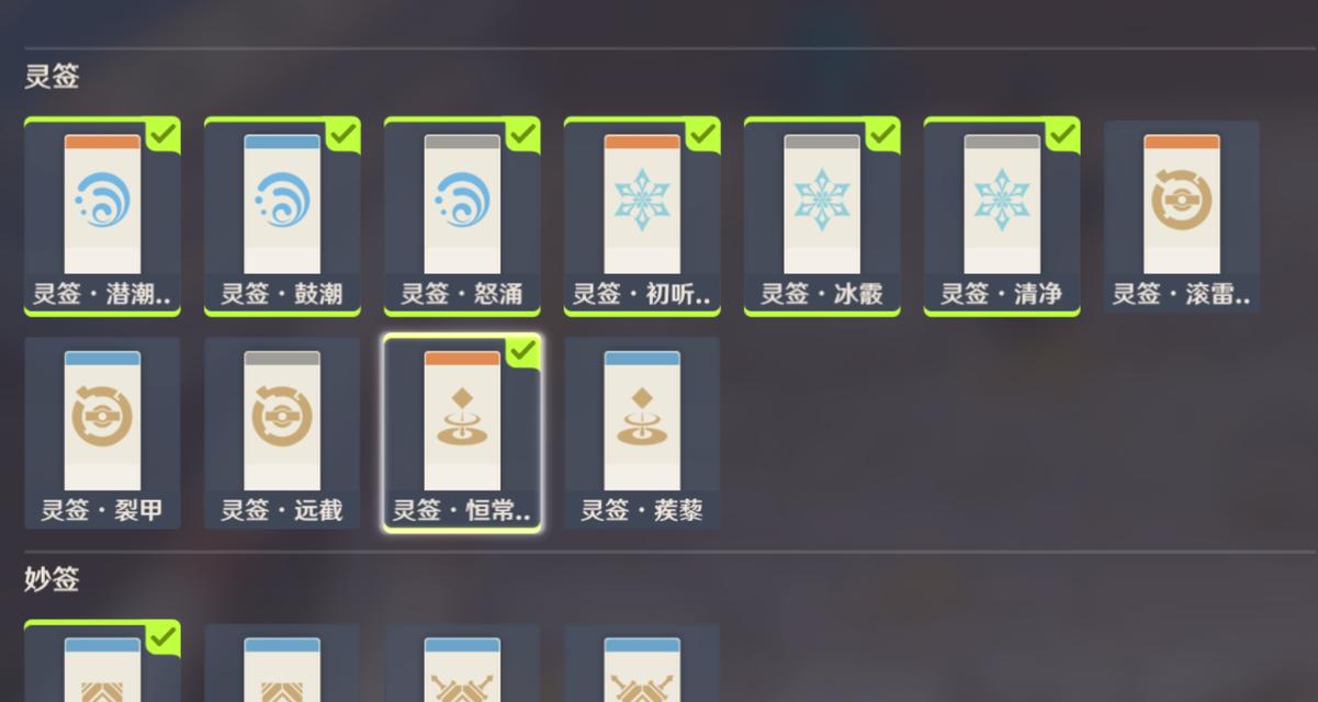 《原神棋盘攻略全教程》（用解开迷局，成为棋盘大师！）