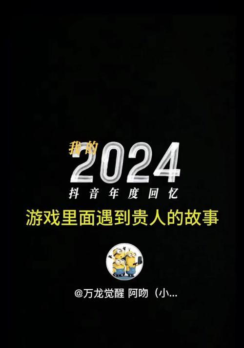 以万千之心游戏攻略（开启无限可能的冒险之旅，成就唯一的传奇）