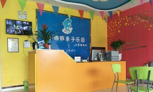 《畅玩海豚儿童乐园的攻略》（带你解锁海豚乐园的乐趣，让孩子享受难忘的亲子时光！）