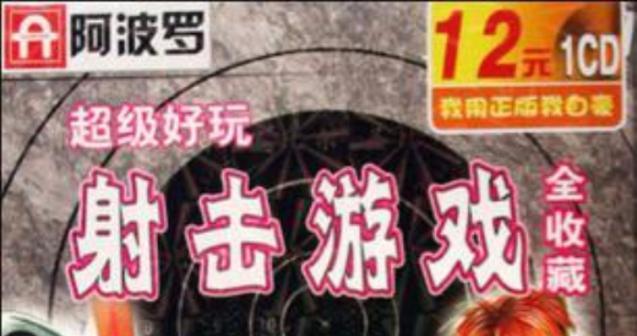 喋血街头4游戏攻略（用关键技巧征服街头，成为无敌之王！）