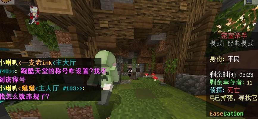 杀手的逃生游戏攻略（如何在杀手的逃生游戏中以冷静和智慧成功逃生）