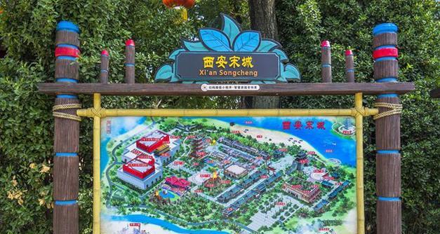 《探索西安千古情游戏攻略，领略古都魅力》（用智慧和勇气揭开历史谜团，解锁西安千年传奇）