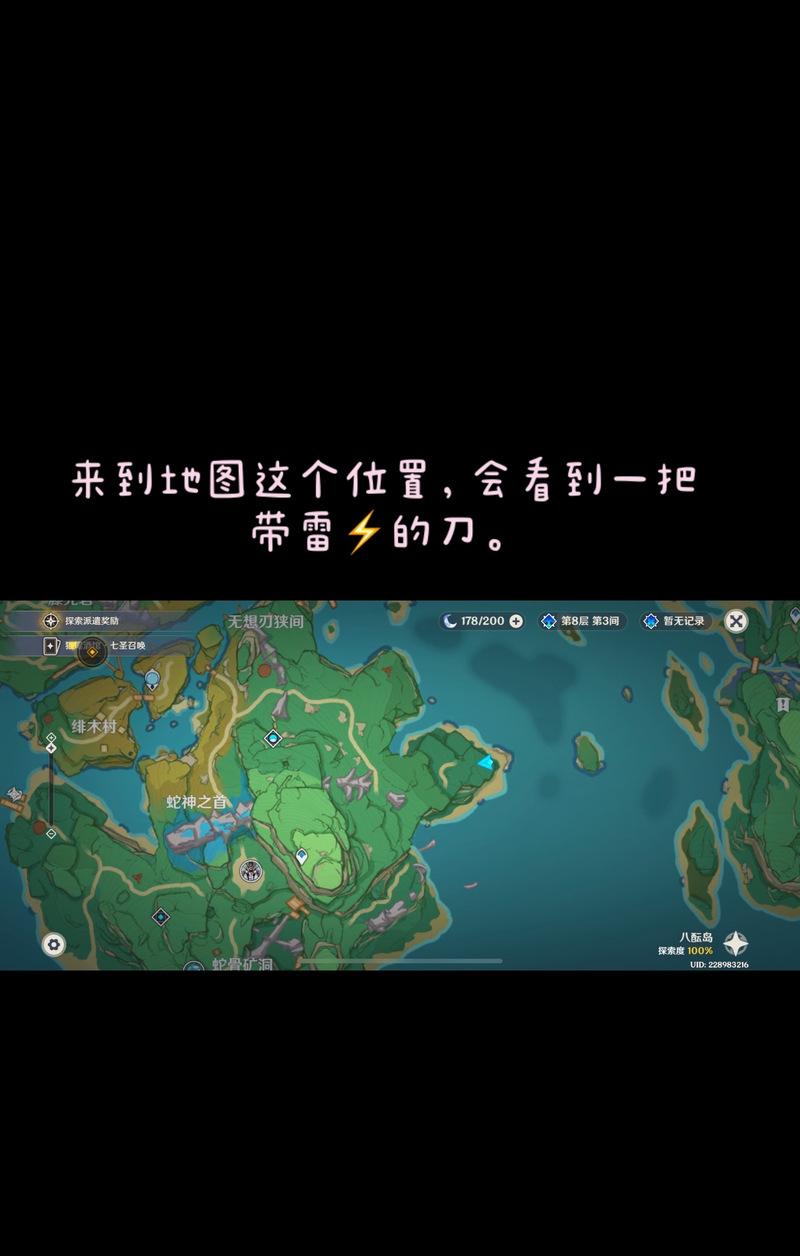 原神探险派遣攻略（开启冒险之旅，揭开原神世界的神秘面纱）