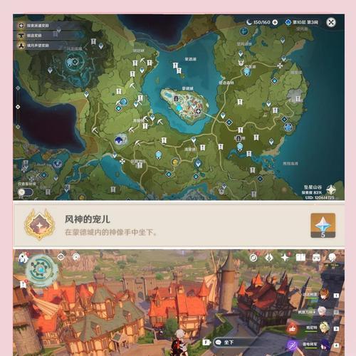 原神玩家全游戏攻略（从零开始，成为原神世界的主宰！）