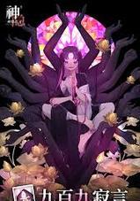 九个九日九色游戏攻略大揭秘！（掌握九种颜色的技巧，轻松通关！）