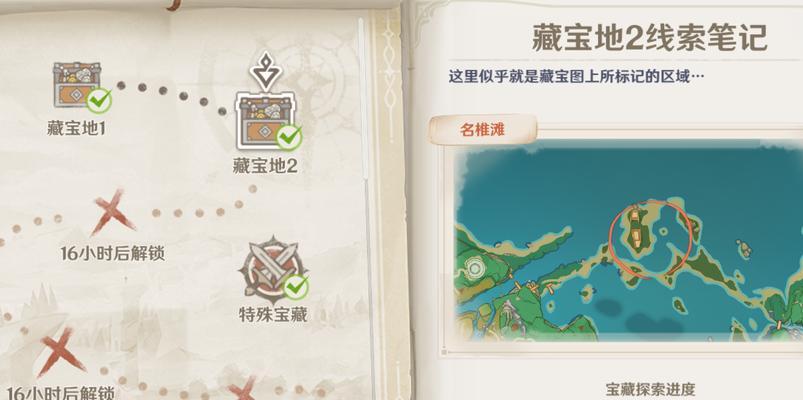 解密原神神像之谜（揭开原神神像之谜的线索，发现隐藏在游戏背后的故事）