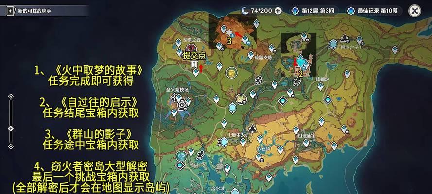 《解锁原神珉林全新解密攻略！》（细节揭秘、线索逐一解读，带你轻松击败珉林！）