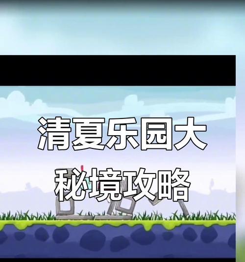 原神夏日秘境攻略（尽揽夏日风光，畅游原神世界）