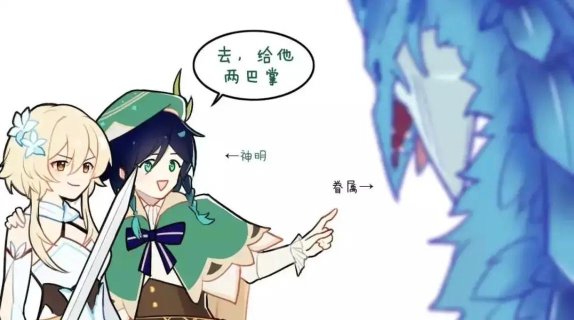 原神狐狸仙人任务攻略（挑战“绘卷神话”追寻狐狸仙人的足迹）