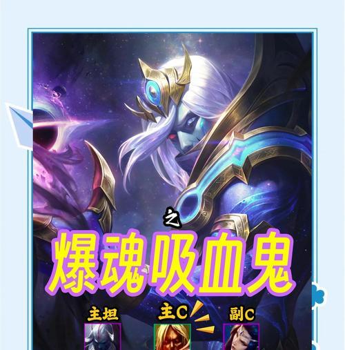 《吸血鬼伯爵游戏攻略大揭秘》（掌握关键技巧，化身无敌猎人，征服黑暗世界）