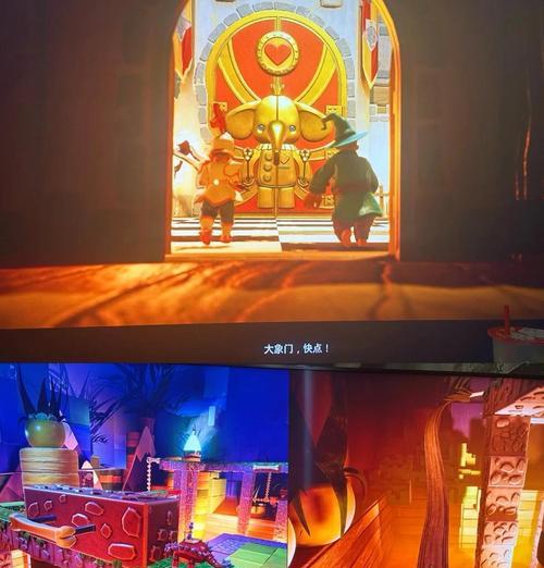 双人成行（探索游戏世界的乐趣与挑战）
