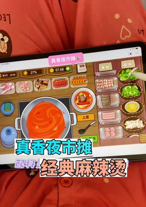 揭秘少见夜市小游戏的攻略（探索独特夜市小游戏，带来全新游戏体验）