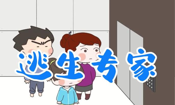《笑翻天，攻略沙雕男团小游戏》（玩转沙雕男团，快乐无限！）