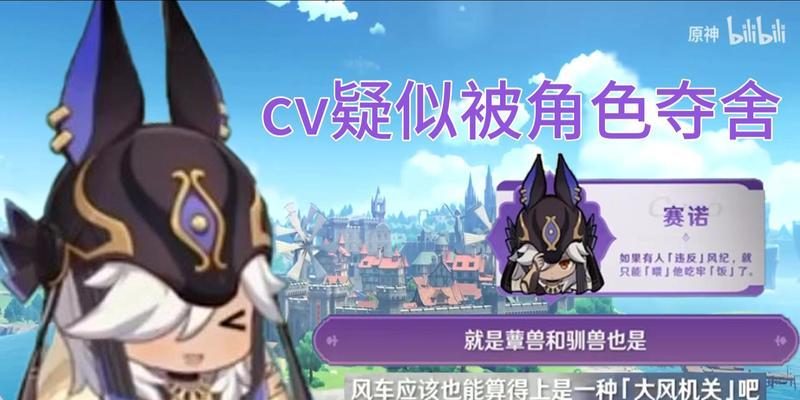 原神驯兽大师阵容攻略——解锁无敌召唤力（从小动物到巨兽，掌握关键召唤技能，打造无敌阵容）