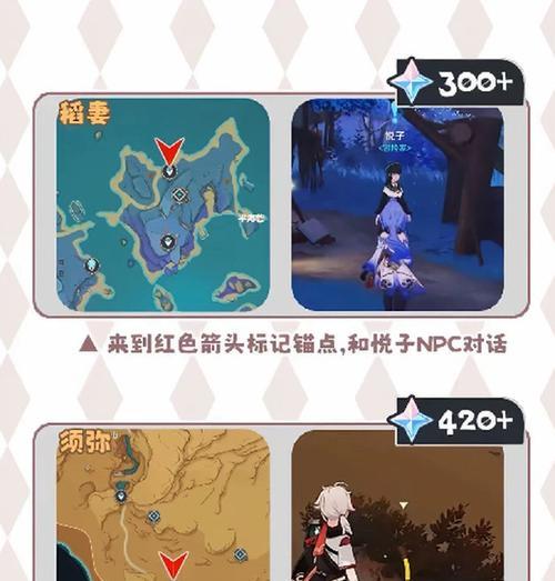 《原石魔法，每日攻略！》（开启冒险之门，探索神秘大陆的秘密）