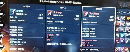 运气来了游戏攻略（打破枷锁，把握命运的钥匙）