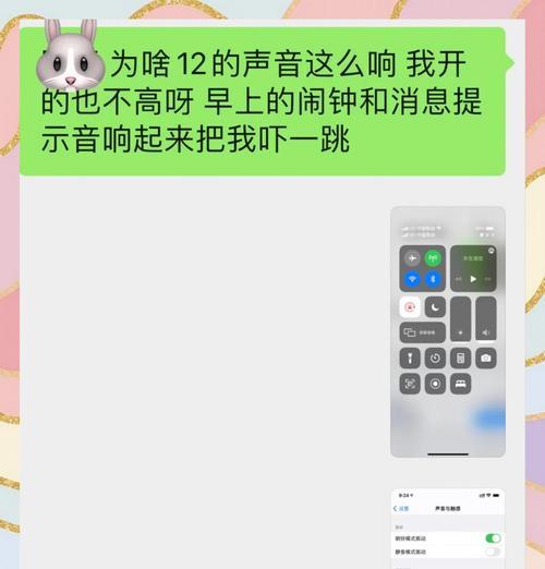 董小姐游戏攻略闹钟（提高游戏技术，打破极限，让你成为顶尖玩家！）