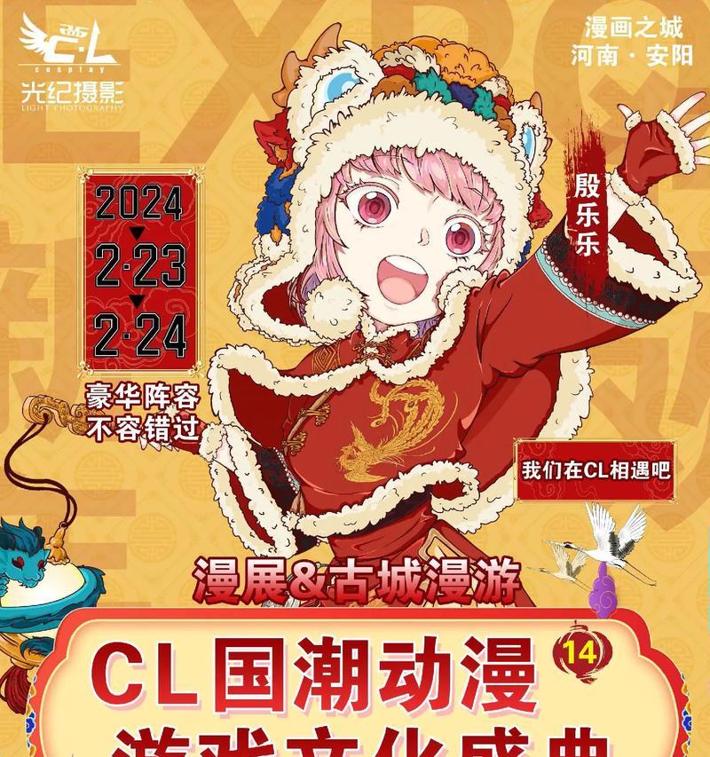 探索国潮线上小游戏攻略的乐趣（畅玩国潮小游戏，解锁全新游戏体验）
