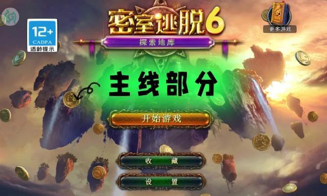 保卫母鸡蛋游戏攻略（成为顶尖守卫者的关键指南）