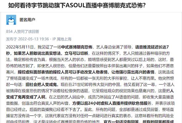游戏攻略秘籍封存的重要性（保护游戏乐趣与挑战性的关键所在）