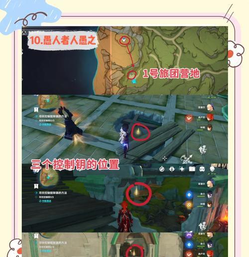 原神新手攻略（轻松掌握原神传送技巧，玩转世界地图，节省时间与精力）