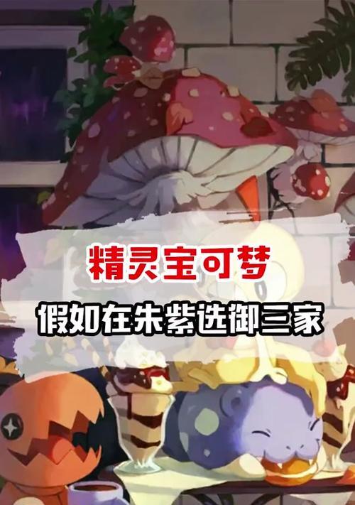 《以冒险王小游戏通关攻略》（轻松通关技巧分享，让你称为冒险王的关键！）