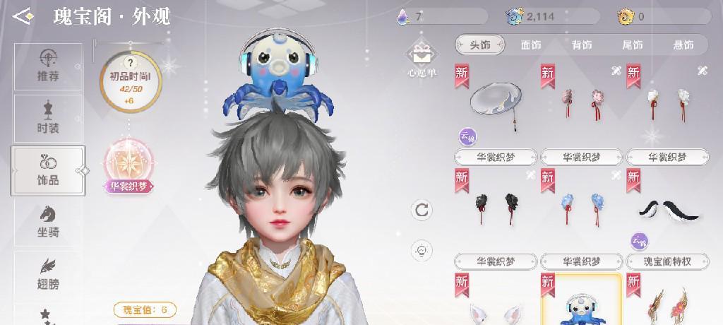奥特曼攻略（揭秘奥特曼战胜天谕游戏的关键技巧）
