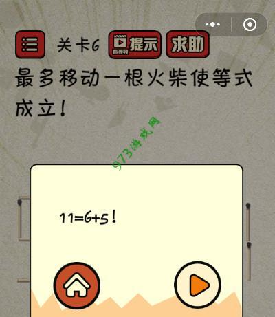 《以最囧游戏2攻略42》的全面指南（一场令人难忘的冒险等待着你）