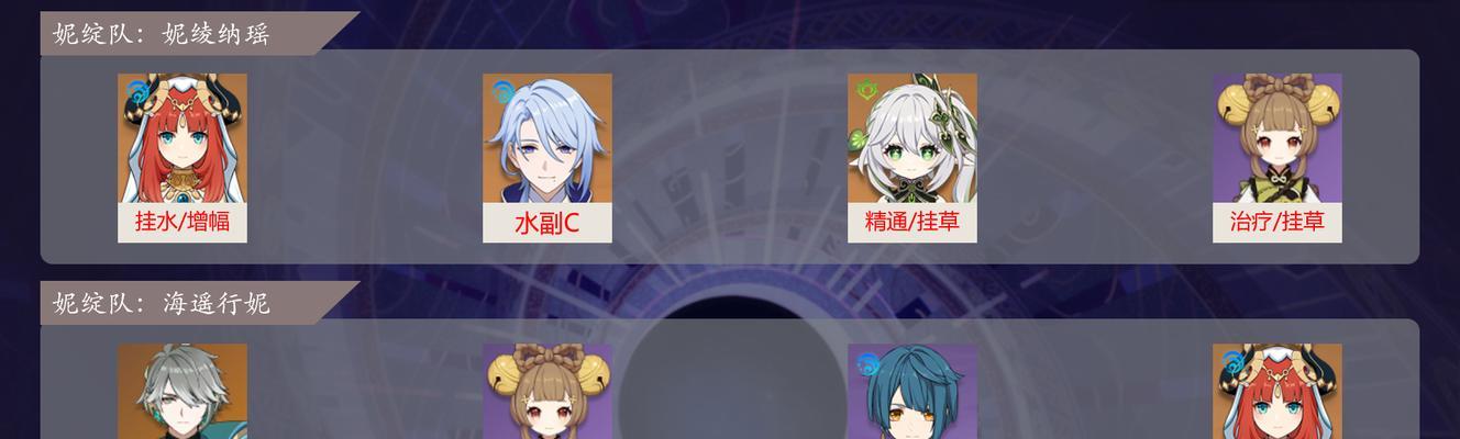 原神（解开龙脉之谜的关键线索与挑战）