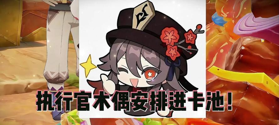 深入探查原神世界的攻略秘籍（发掘原神世界中的隐藏秘密，掌握最有效的攻略技巧）