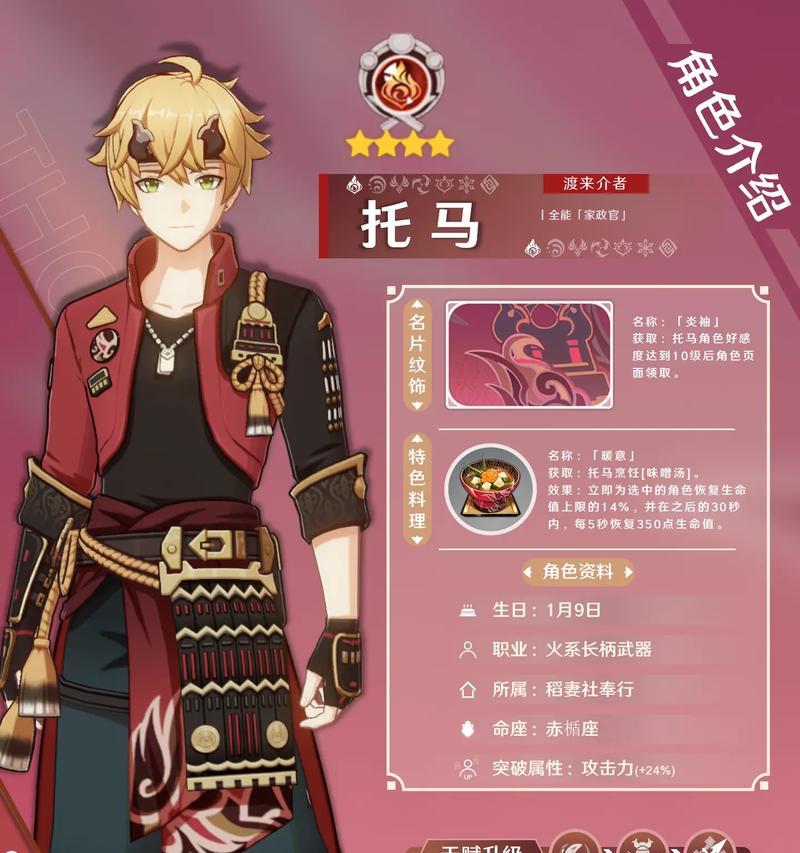 原神组团角色推荐攻略（选择明智，战无不胜！（）