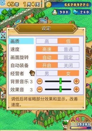 游戏物语攻略（解谜与冒险，畅享游戏快乐）