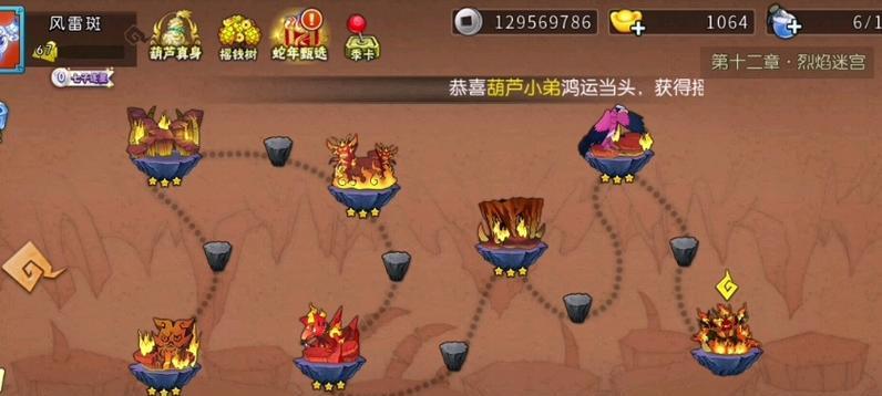 葫芦娃游戏攻略17（揭秘游戏中的隐藏玩法和强力技能，助您轻松击败敌人！）