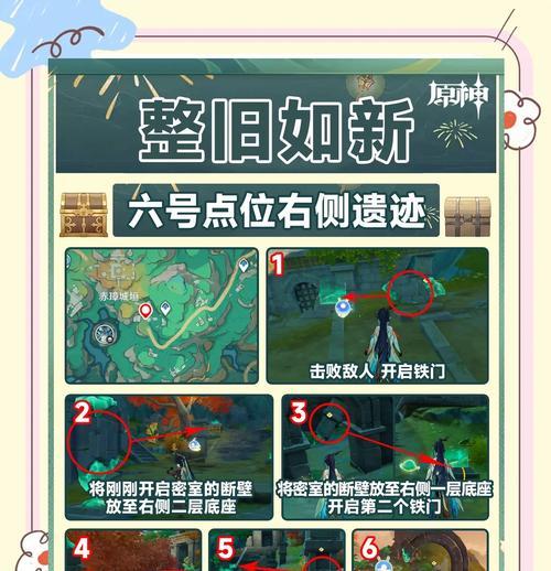 原神坡坡岛攻略（玩转坡坡岛，发掘隐藏的秘密与挑战）