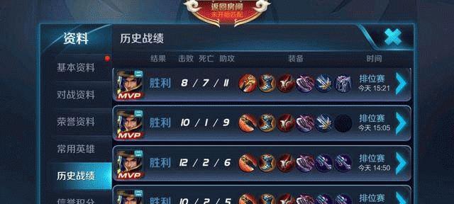 《探秘末日之刃小游戏攻略》（揭秘游戏世界的隐藏宝藏，助你在末日之刃中成为巅峰玩家！）