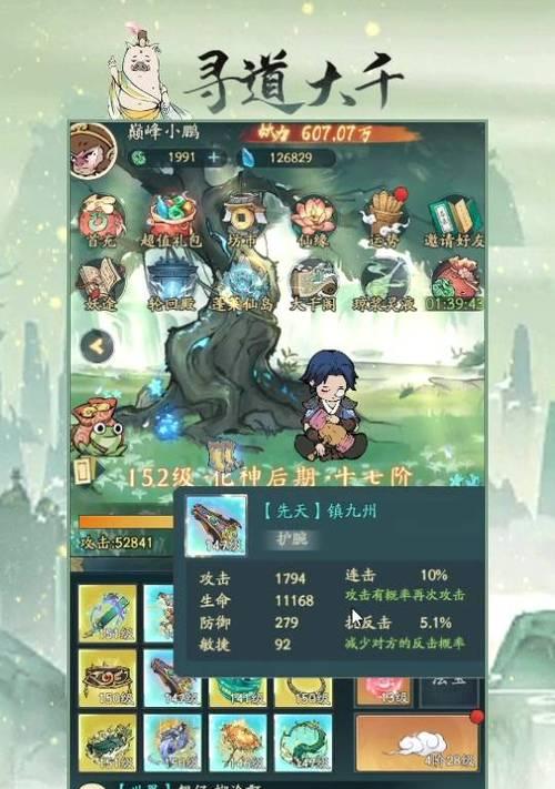 《道客巴巴游戏攻略大揭秘》（掌握游戏攻略，畅享巅峰游戏体验）
