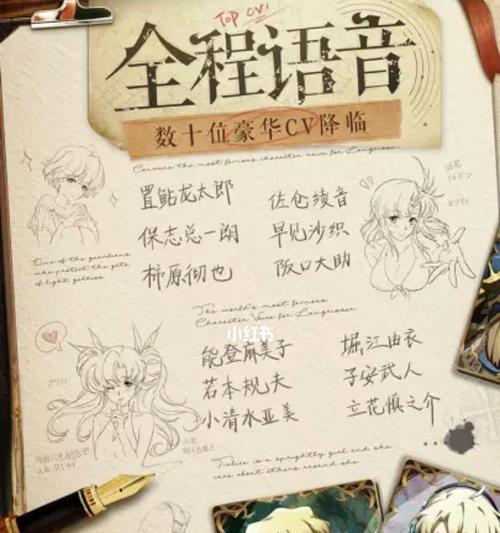 《日式模拟养成游戏攻略大全》（打造绝佳游戏策略，带你玩转日系养成游戏）