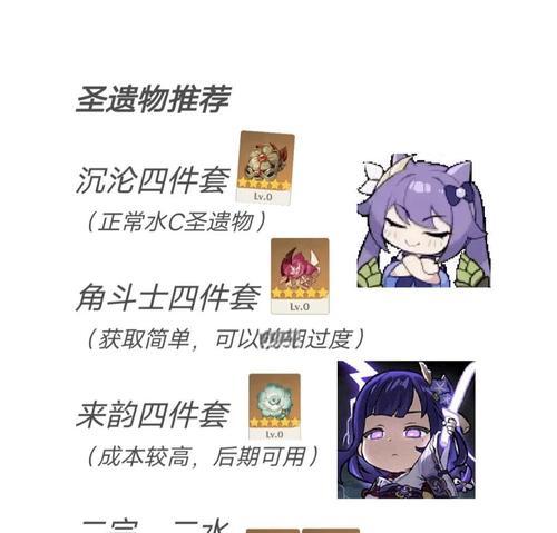 原神前期人物升级攻略（——升级攻略）