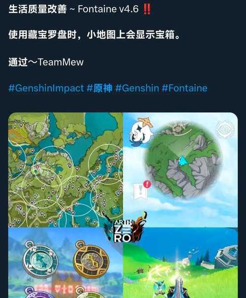原神林中寻宝攻略（打开新世界的大门，探索林中隐藏的宝藏）