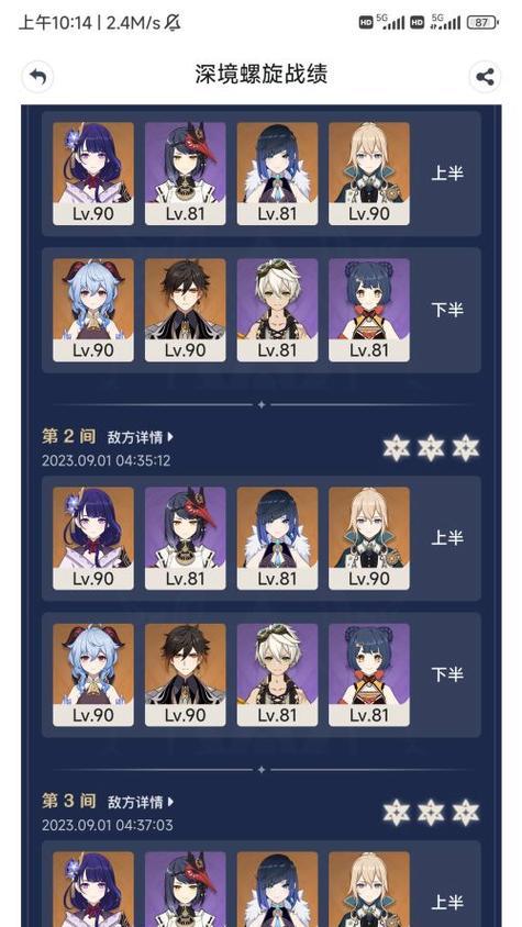 《原神甘雨组队思路攻略》（解锁甘雨的最佳战术，无往不胜！）