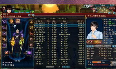 QQ莽荒纪2游戏攻略（一键掌握游戏技巧，轻松成为巅峰玩家）