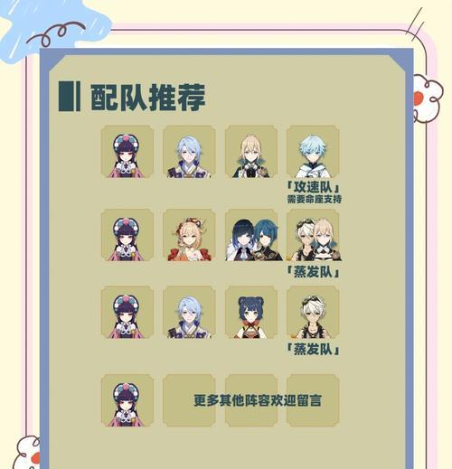 原神云董攻略（尽揽云董的秘密，解锁宝藏，成为原神探险达人！）