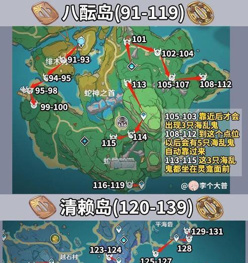 原神矿物采集攻略（矿物种类、获取方式及用途一览）