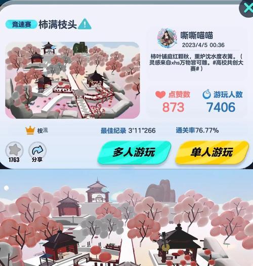 《圣诞老人游戏跑酷攻略》（玩转圣诞老人游戏，尽享跑酷乐趣！）