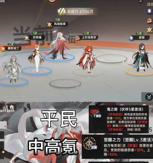 《征战星空，带领凯撒统一宇宙》（用智慧与实力，攻略奥拉星游戏中的凯撒角色）