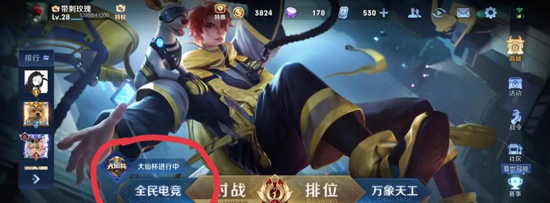 京东618卡牌游戏攻略大揭秘（打造卡牌之王，拿下京东618独家福利）