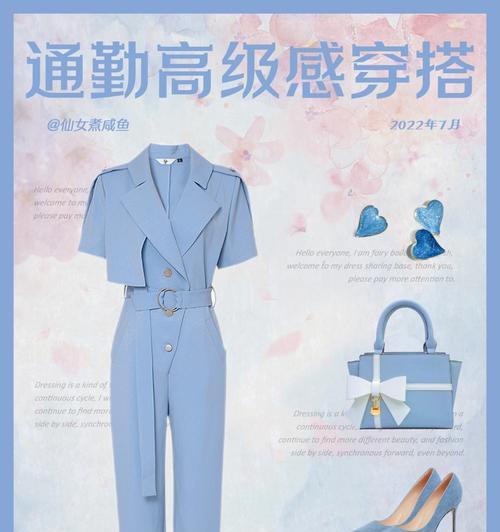 购物女达人游戏攻略（成为购物女达人，从游戏开始！）
