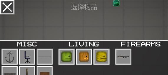 游戏模块最全选购攻略（从模块选择到游戏性能，一次搞定）